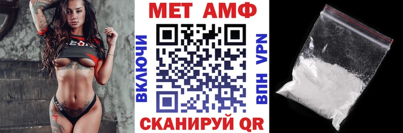 Амфетамин 97% Шимановск