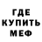 МЕТАДОН кристалл Seguska