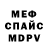 Альфа ПВП крисы CK Erlan Beknazaroc