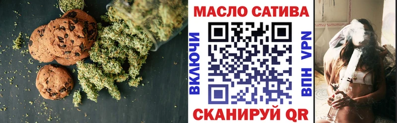 где продают   Шимановск  Cannafood марихуана 