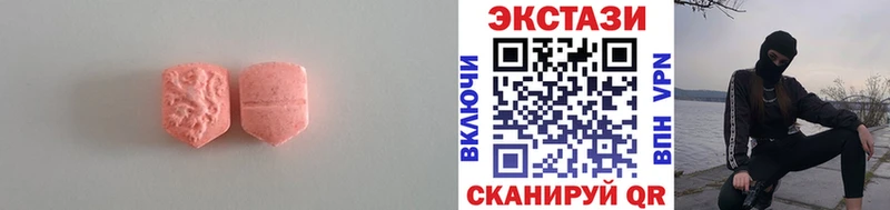 Экстази DUBAI  как найти наркотики  Шимановск 
