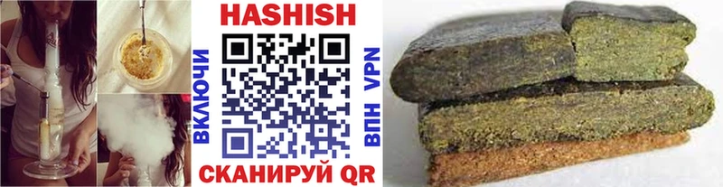 ГАШИШ Premium  цены наркотик  Шимановск 