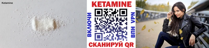 omg вход  Шимановск  КЕТАМИН VHQ 