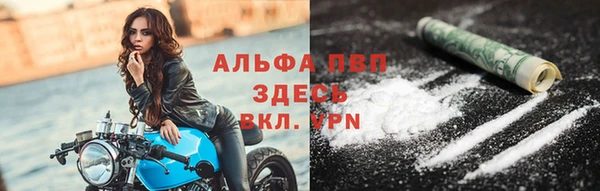 mdpv Бронницы