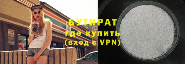 кокаин VHQ Бугульма