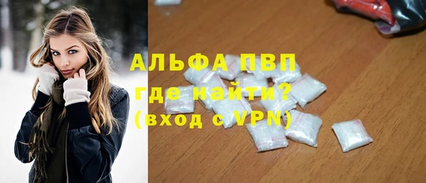 mdpv Бронницы
