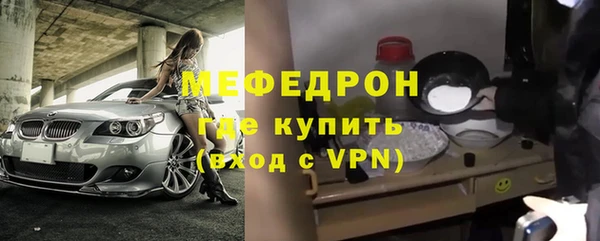 кокаин VHQ Бугульма