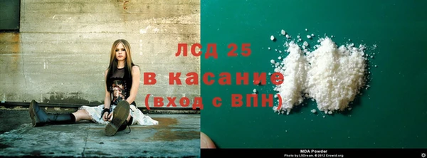 наркотики Бородино