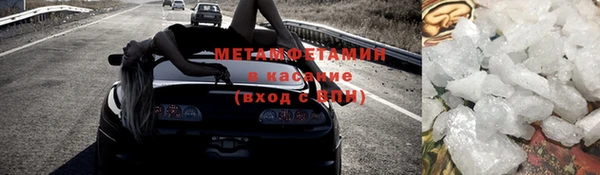 кокаин VHQ Бугульма