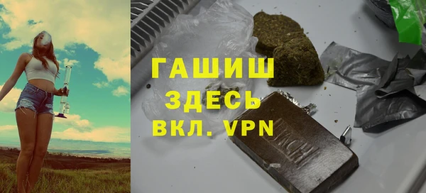 наркотики Бородино