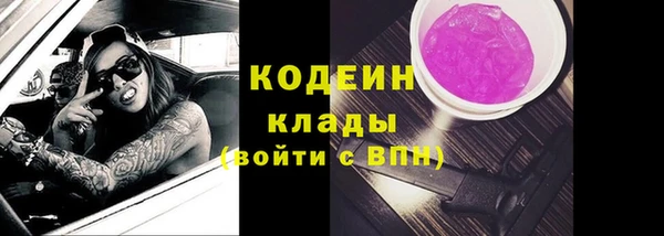 кокаин VHQ Бугульма