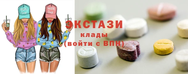 кокаин VHQ Бугульма