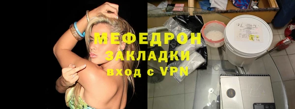 mdpv Бронницы