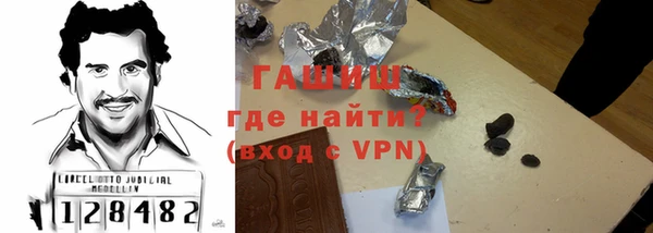 наркотики Бородино