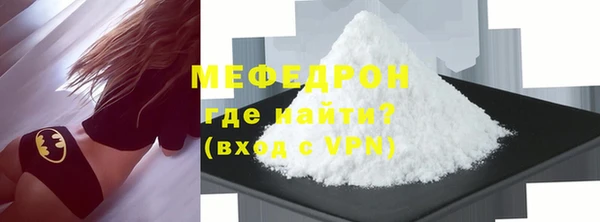 кокаин VHQ Бугульма