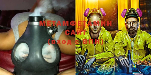 наркотики Бородино