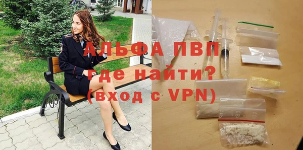 кокаин VHQ Бугульма