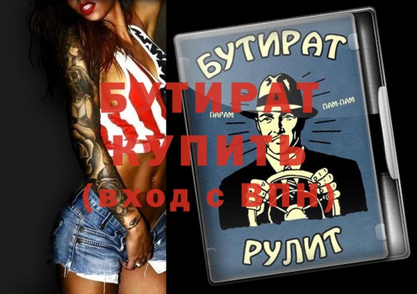 mdpv Бронницы