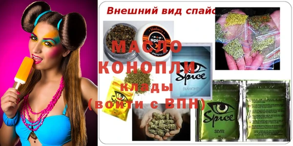 mdpv Бронницы