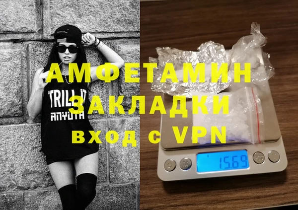 mdpv Бронницы