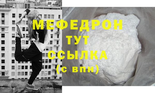 mdpv Бронницы