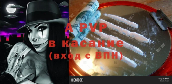 mdpv Бронницы
