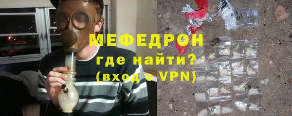 кокаин VHQ Бугульма