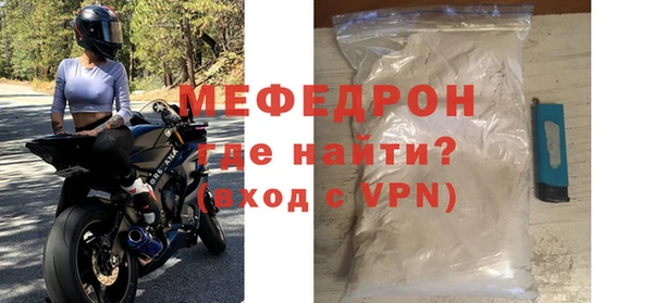 кокаин VHQ Бугульма