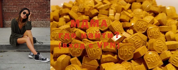 кокаин VHQ Бугульма