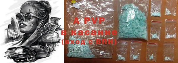 mdpv Бронницы
