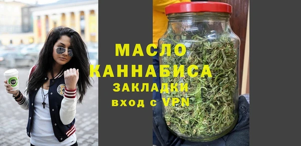 наркотики Бородино