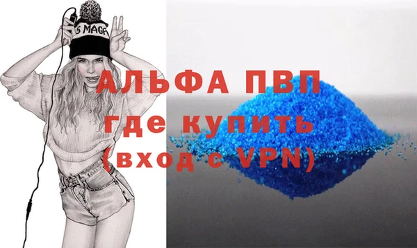 наркотики Бородино