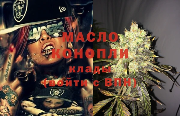 mdpv Бронницы