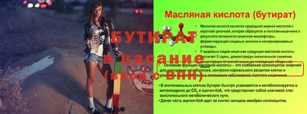 кокаин VHQ Бугульма