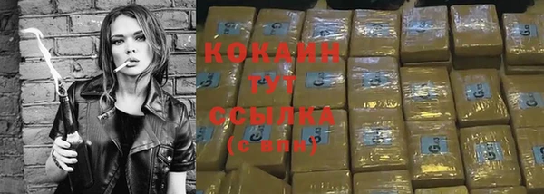 mdpv Бронницы