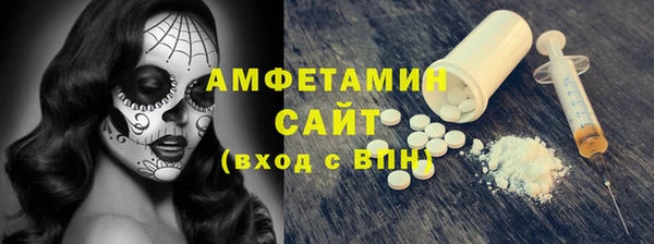 mdpv Бронницы