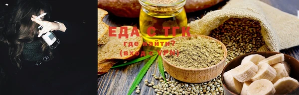 наркотики Бородино
