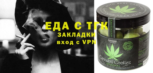 наркотики Бородино