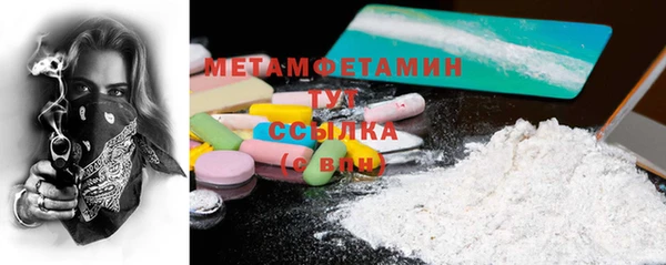 кокаин VHQ Бугульма