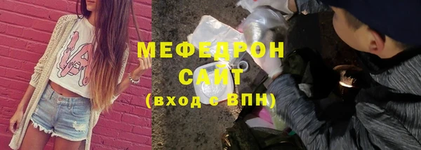 mdpv Бронницы
