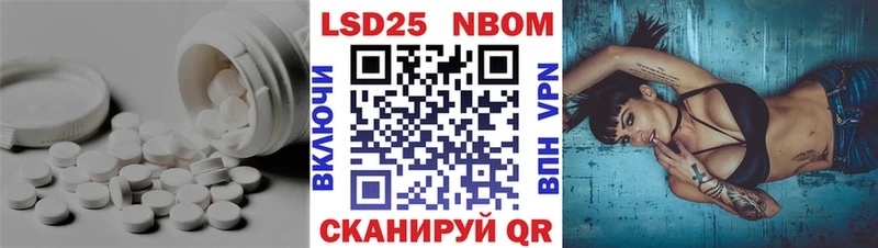 Лсд 25 экстази ecstasy  мориарти формула  Шимановск  как найти закладки 