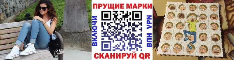 цена наркотик  Шимановск  Марки 25I-NBOMe 1500мкг 
