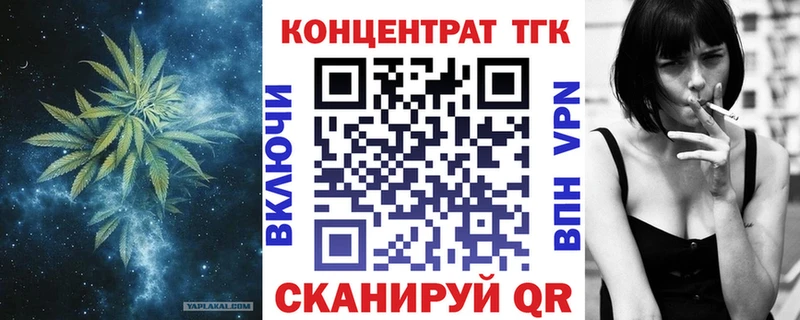 Дистиллят ТГК концентрат kraken ТОР Шимановск