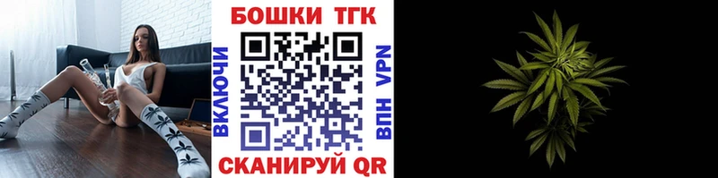 как найти   Шимановск  Марихуана SATIVA & INDICA 